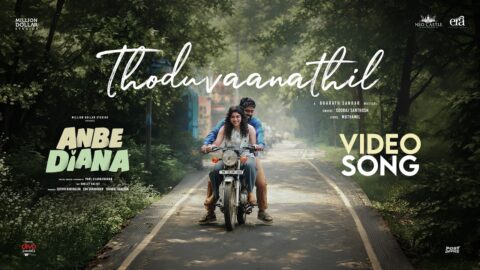 Thoduvaanathil Video Song | Anbe Diana