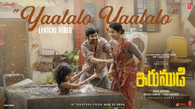 Yaalalo Yaalalo Lyric Video | Irumudi (Telugu)
