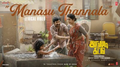 Manasu Thannala Lyric Video | Irumudi (Tamil)