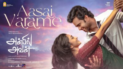 Aasai Varame Video Song | Anbil Avan