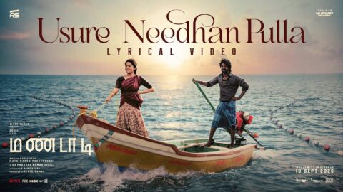 Usure Needhan Pulla Lyric Video | Mandaadi