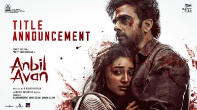 Anbil Avan Title Announcement