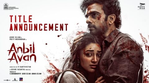 Anbil Avan Title Announcement