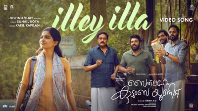 Illey Illa Video Song | Bethlehem Kudumba Unit
