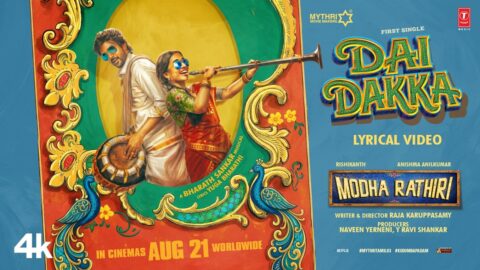 Dai Dakka Lyric Video | Modha Rathri