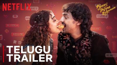 Pyaar Prema Kalyanam Trailer (Telugu)