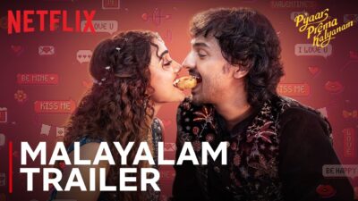 Pyaar Prema Kalyanam Trailer (Malayalam)