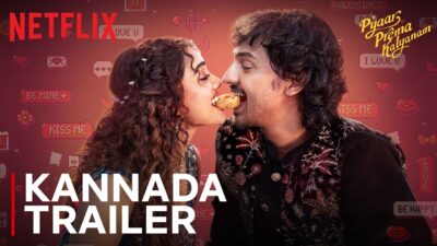 Pyaar Prema Kalyanam Trailer (Kannada)