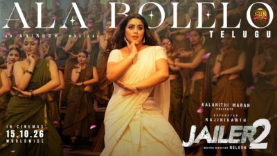Ala Bolelo - Lyric Video | Jailer 2 (Telugu)