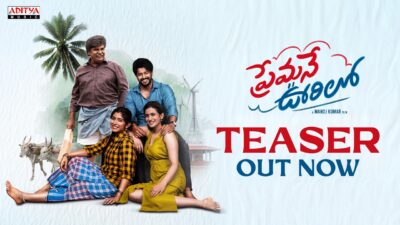 Premane Oorilo Teaser