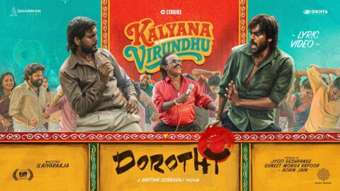 Kalyana Virundhu Lyric Video | Dorothy