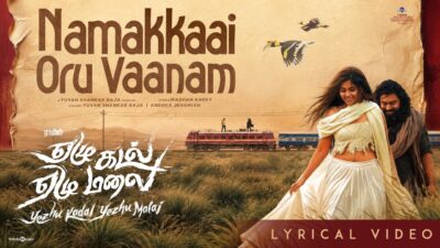 Namakkaai Oru Vaanam Lyric Video | Yezhu Kadal Yezhu Malai