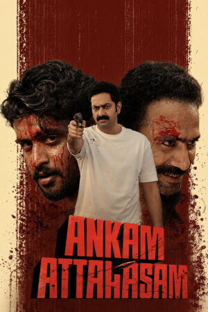 Angam Attahasam