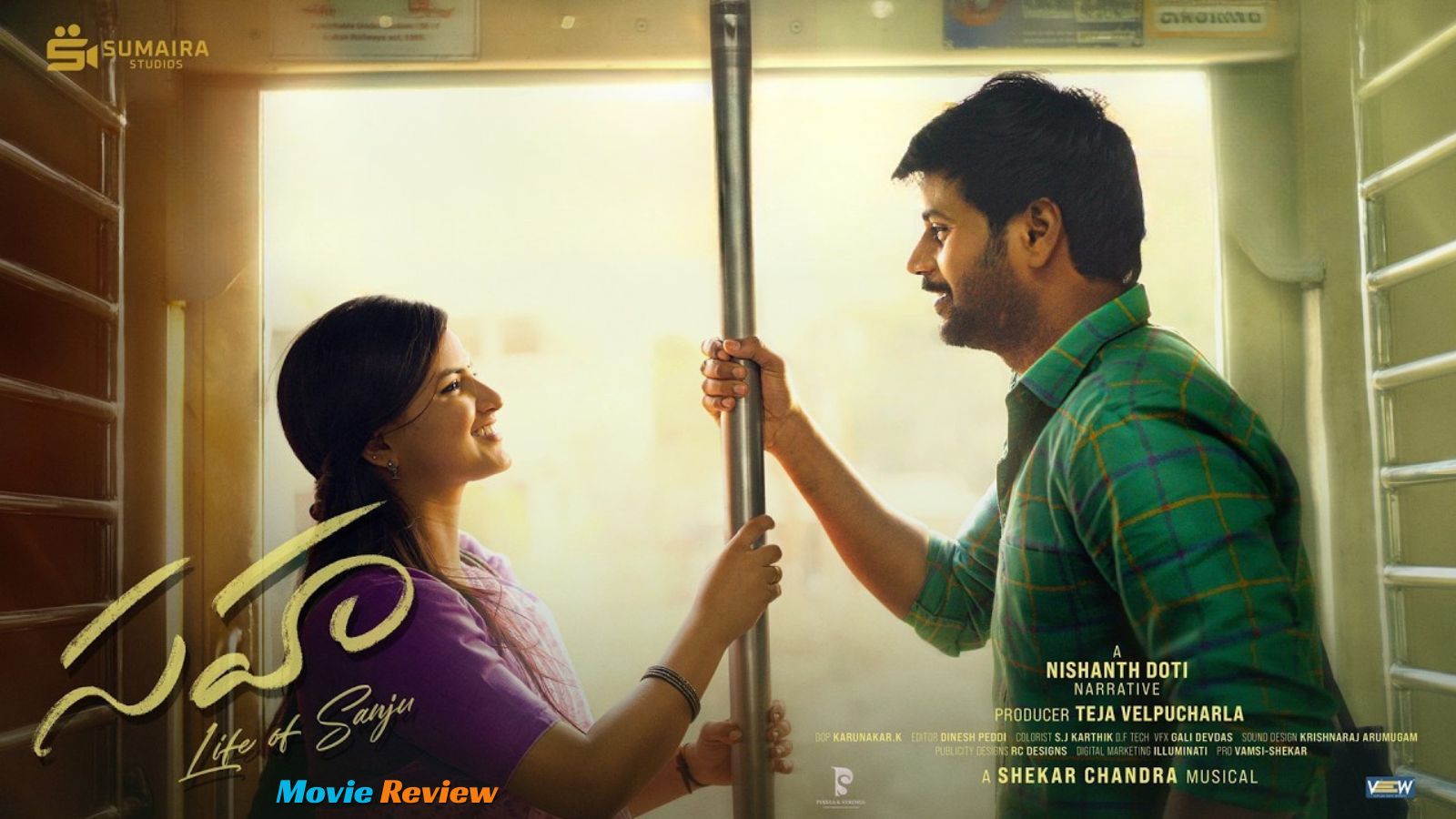 Sahaa Movie Review