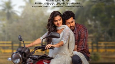 Antha Ramuloru Chusukuntaru Movie First Look Poster