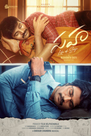 Sahaa Life of Sanju