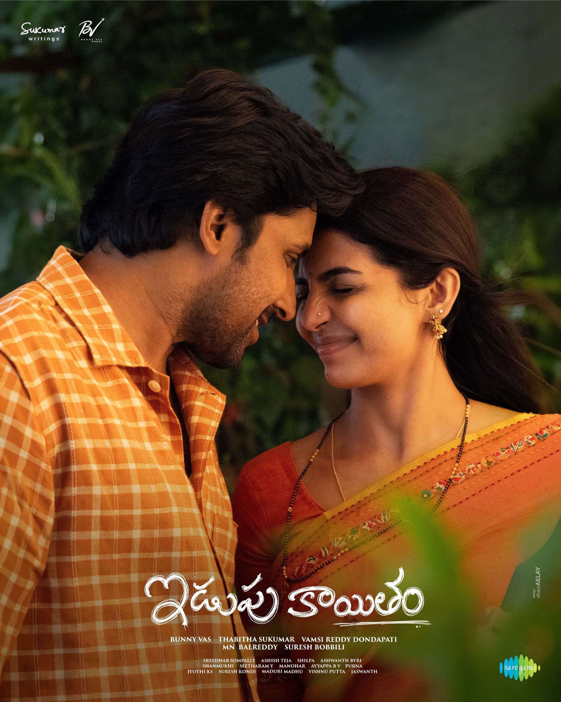 Idupu Kayitham