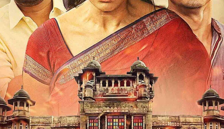 Aranmanai 2