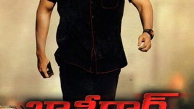 Bodyguard