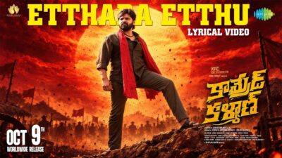 Etthara Etthu Lyric Video | Comrade Kalyan