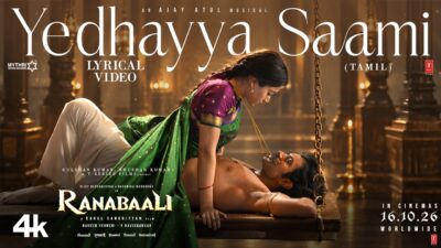 Yedhayya Saami Video Song | Ranabaali (Tamil)