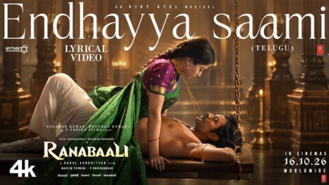 Endhayya Saami Video Song | Ranabaali (Telugu)
