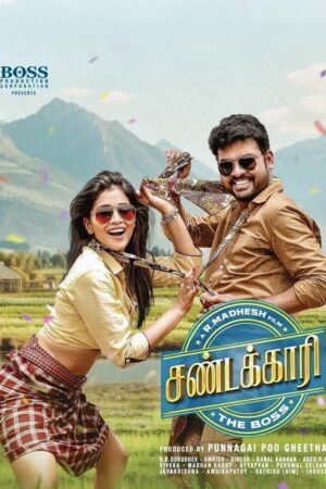 Sandakari Movie Release Poster