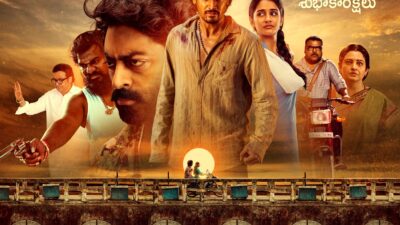 Anakapalli Movie Release Poster