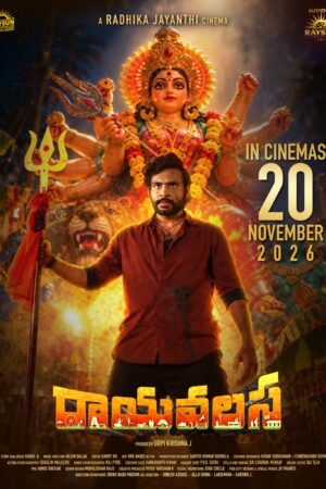 Rayavalasa Movie Release Poster