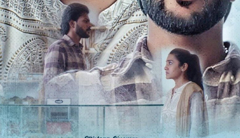 Paathi Nee Paathi Naan