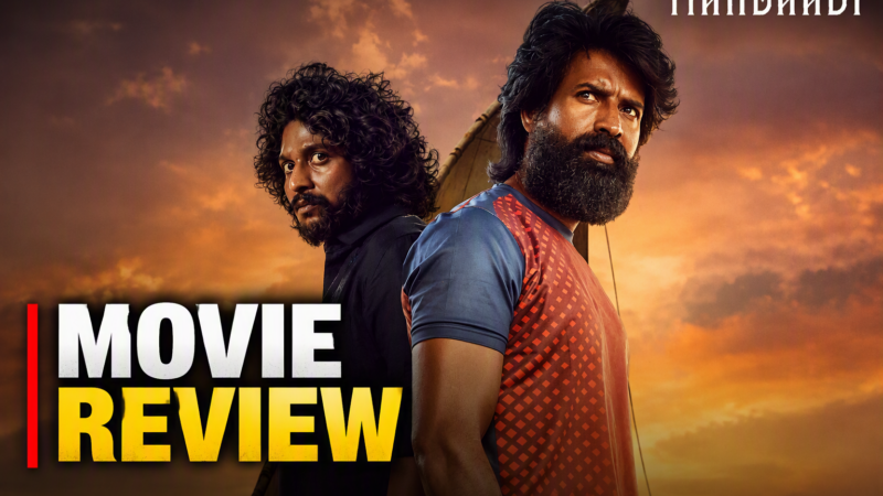 Mandaadi Review