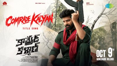 Comrade Kalyan Title Song Lyric Video | Comrade Kalyan
