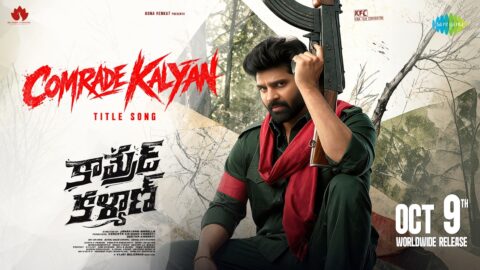 Comrade Kalyan Title Song Lyric Video | Comrade Kalyan