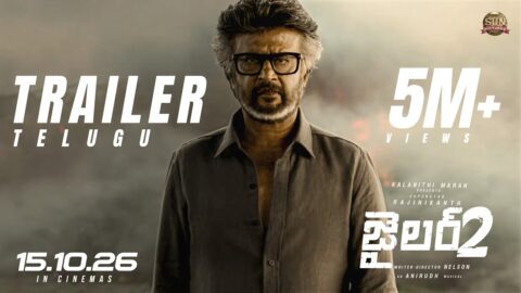 Jailer 2 Trailer (Telugu)