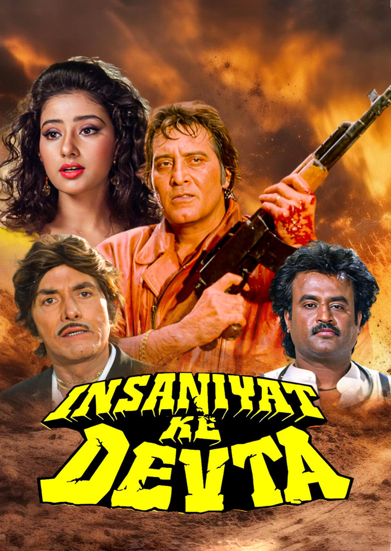 Insaniyat Ke Devta