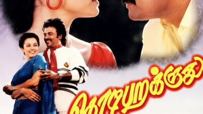 Kodi Parakuthu
