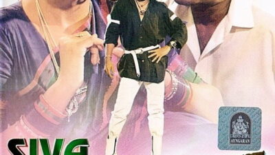 Siva