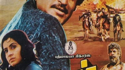 Maaveeran