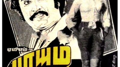 Paayum Puli