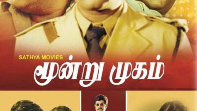 Moondru Mugam