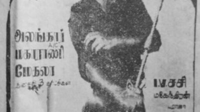 Kaali