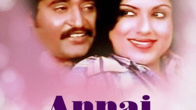Annai Oru Alayam