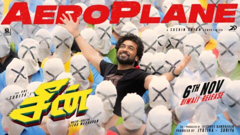 Aeroplane Lyric Video | SCENE (Tamil)