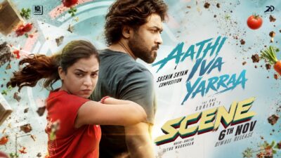 Aathi Iva Yarraa Lyric | SCENE (Tamil)