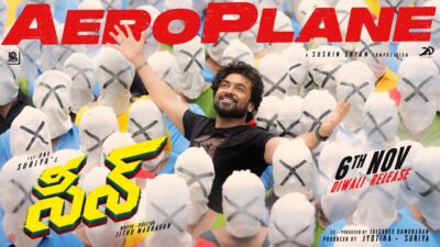 Aeroplane Lyric Video | SCENE (Telugu)